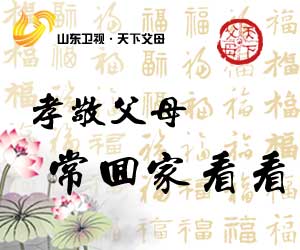 天下父母官方网站