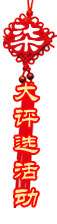 七大评选活动