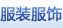 财经大家谈