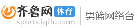 体育频道