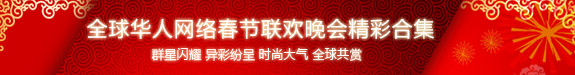 左二