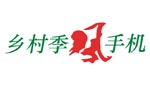 乡村季风手机
