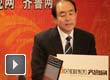 莱芜市长做客齐鲁网