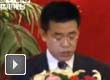 副主任杨璐先生致辞