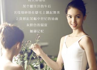 舞蹈学院纯美校花 金晨与李欣聪