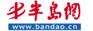 半岛网