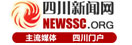 四川新闻网