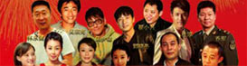 第四届中国演艺界十大孝子