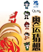 2008��³֮�ǡ����˲��롱ר����Ƶ